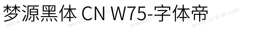 梦源黑体 CN W75字体转换